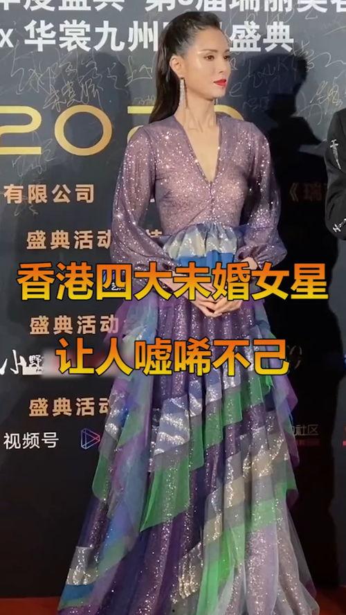 娱乐综艺爆料婚姻的女星,揭秘婚姻背后的女星真相  第3张