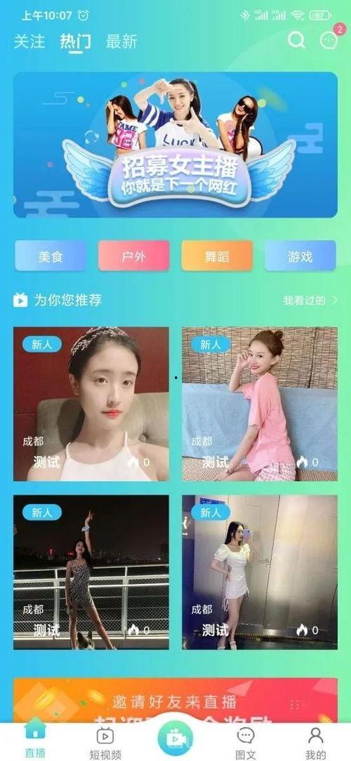 直播爆料猪太白视频在线观看,独家揭秘幕后真相  第2张