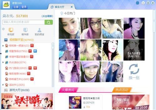 直播爆料猪太白视频在线观看,独家揭秘幕后真相  第3张