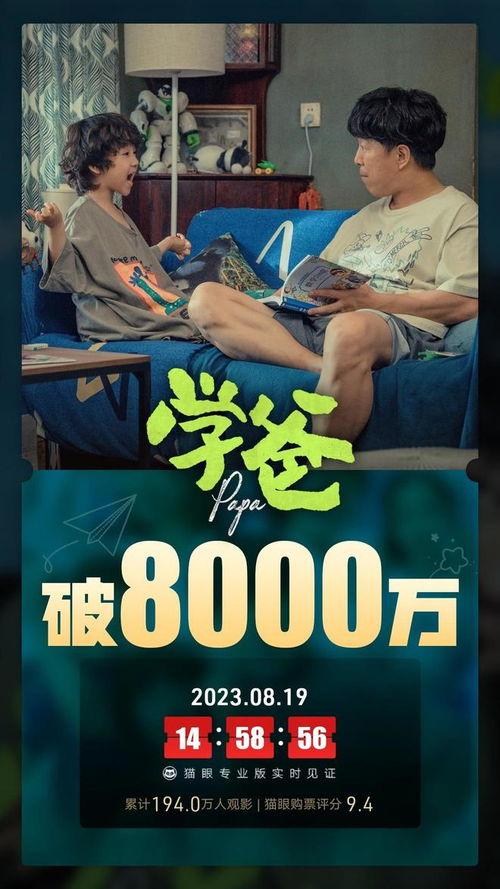 天涯爆料王平完整版视频,事件真相与背后故事深度剖析