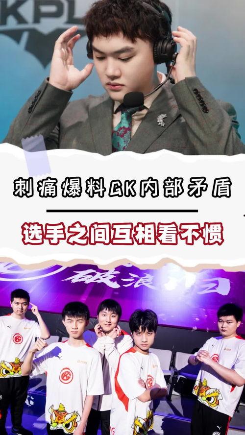 狼队内部爆料最新消息,最新动态揭秘 第3张 狼队内部爆料最新消息,最新动态揭秘 第3张