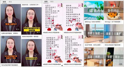 生活养生爆料怎么做视频,轻松制作养生视频教程  第2张