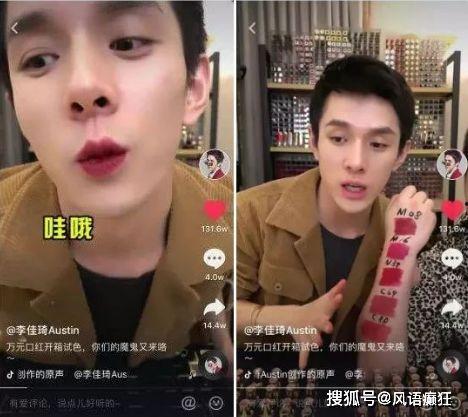 抖音免费吃瓜爆料,揭秘热门事件背后的真相  第2张