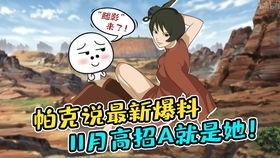 火影11月忍者爆料最新,神秘忍者登场，剧情走向再掀波澜！  第2张