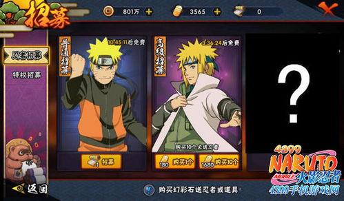 火影11月忍者爆料最新,神秘忍者登场，剧情走向再掀波澜！  第3张