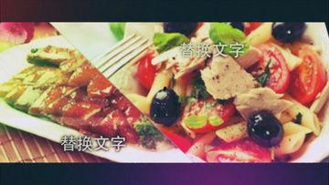 爆料食品视频素材下载,视频素材揭示惊人真相  第2张