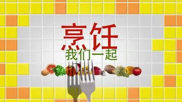 爆料食品视频素材下载,视频素材揭示惊人真相  第3张
