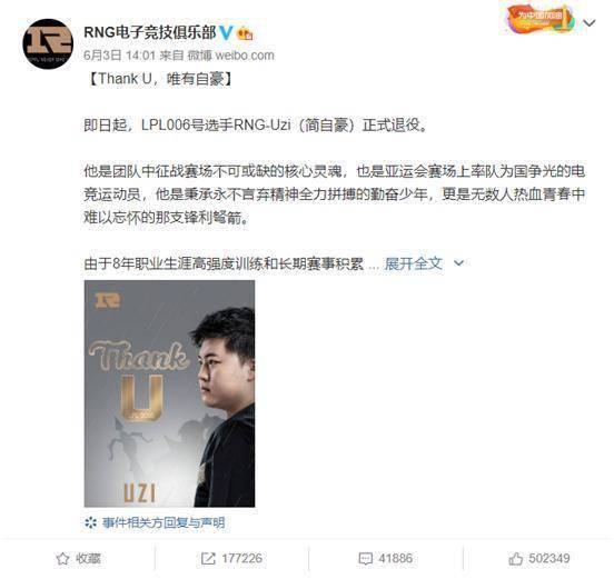 猪哥解说大爆料视频,大爆料视频背后的惊人真相  第3张