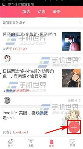 如意刷最新爆料,揭秘神秘功能，引领支付新潮流  第2张