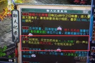 如意刷最新爆料,揭秘神秘功能，引领支付新潮流  第3张