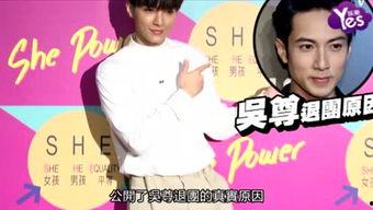 爆料娱乐不停什么意思,揭秘娱乐圈幕后故事 第3张 爆料娱乐不停什么意思,揭秘娱乐圈幕后故事 第3张