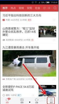 今日头条爆料昆明,今日头条揭秘城市热点事件  第2张