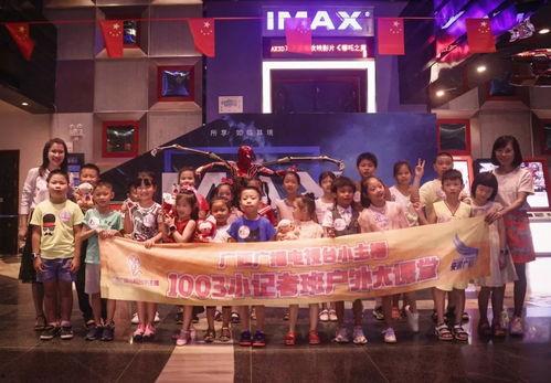 广西交通台爆料新闻,重大交通事件引发关注