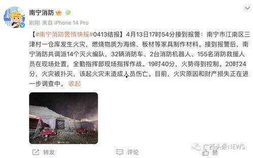 广西交通台爆料新闻,重大交通事件引发关注 第3张 广西交通台爆料新闻,重大交通事件引发关注 第3张