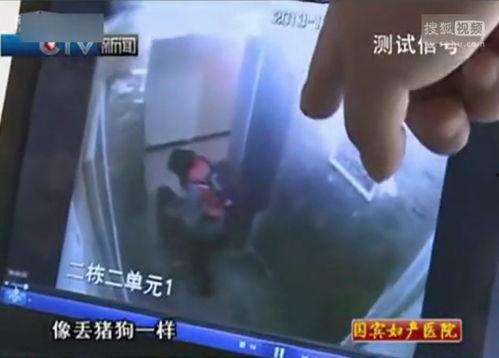 今日新闻深夜爆料视频,今日新闻惊人内幕曝光 第3张 今日新闻深夜爆料视频,今日新闻惊人内幕曝光 第3张