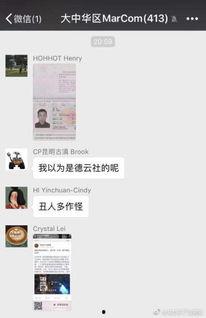 毛巾门爆料视频,揭秘视频背后的惊人真相  第2张