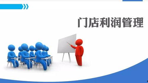 盘石集团员工爆料视频,揭秘企业真实面貌