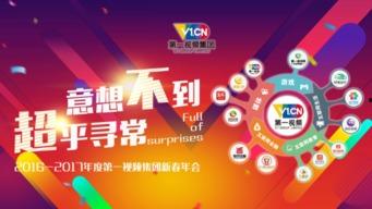 盘石集团员工爆料视频,揭秘企业真实面貌  第3张