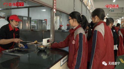 遂宁食堂爆料事件视频,视频揭露惊人内幕，食品安全引关注