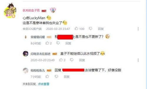 吃鸡近期爆料事件视频,揭秘游戏幕后秘密与未来动向 第2张 吃鸡近期爆料事件视频,揭秘游戏幕后秘密与未来动向 第2张