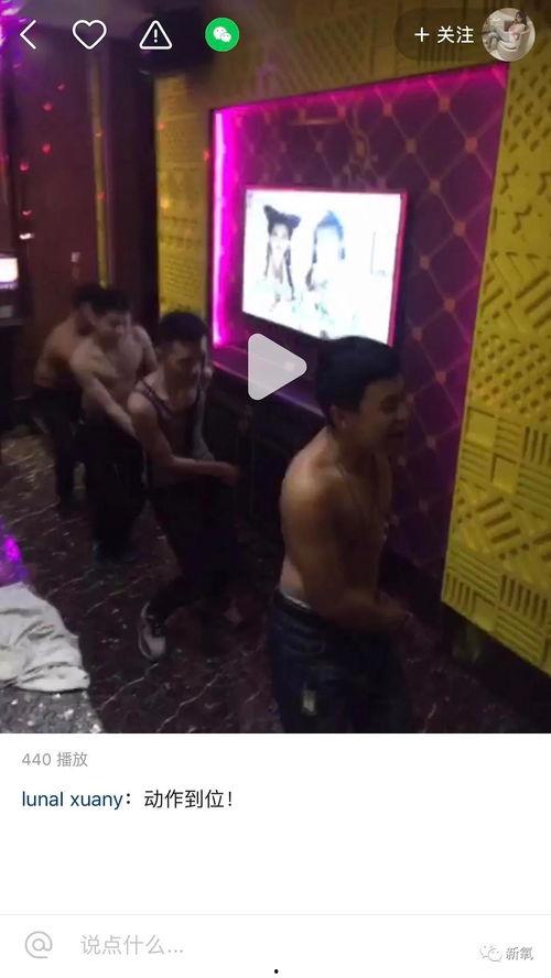 西安六嫂爆料视频大全