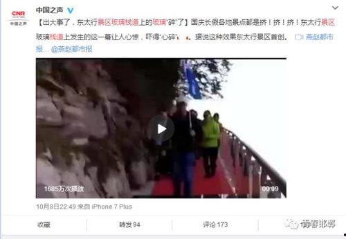 西安六嫂爆料视频大全  第3张