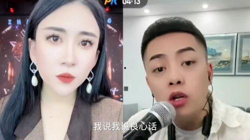 张开凤被徒弟爆料视频