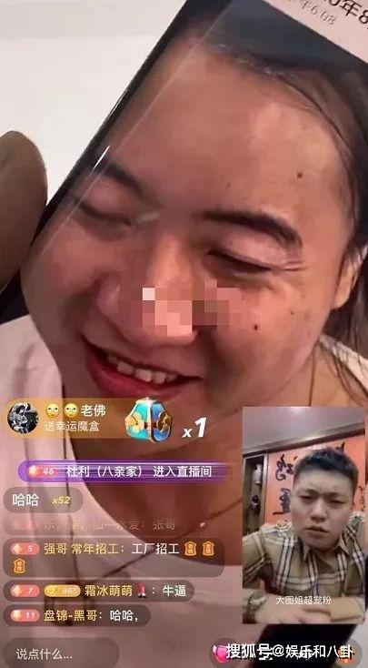 张开凤被徒弟爆料视频  第2张