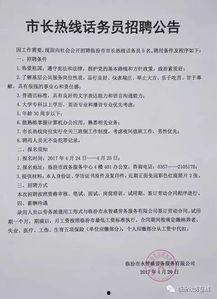 临汾热点爆料新闻最新版,揭秘重大事件背后的真相  第2张