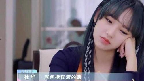 程潇爆料杜华视频大全最新