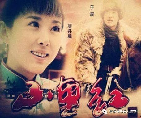 山里红电视剧在线观看,探寻红色记忆，重温革命情怀  第2张