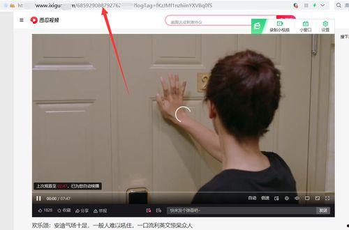 吃瓜打脸视频下载安装免费,免费获取热门内容的秘密技巧