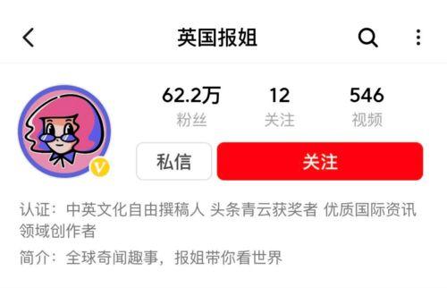 吃瓜打脸视频下载安装免费,免费获取热门内容的秘密技巧  第3张