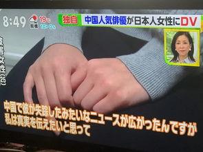 最新日本爆料新闻事件视频,惊天视频揭露惊人真相 第3张 最新日本爆料新闻事件视频,惊天视频揭露惊人真相 第3张
