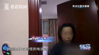 安溪爆料家属被骗到国外视频  第2张