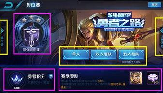 紫金勇士爆料视频在线看,揭秘幕后精彩瞬间  第2张