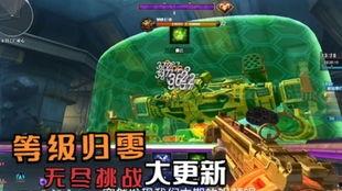 cf最新无尽挑战爆料图,揭秘全新爆料图背后的神秘内容 第3张 cf最新无尽挑战爆料图,揭秘全新爆料图背后的神秘内容 第3张