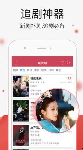 在线青青免费观看免费,在线青青带你领略视听盛宴  第3张