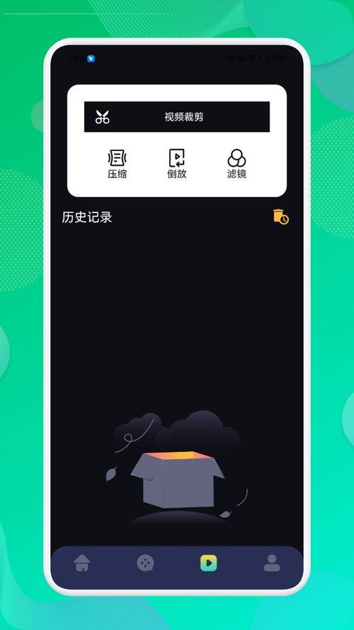 笨蛋最新爆料视频下载,独家内容大揭秘！  第2张