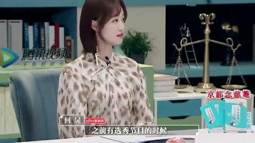 何炅爆料娱乐圈赚违约钱,违约金背后的惊人真相  第2张