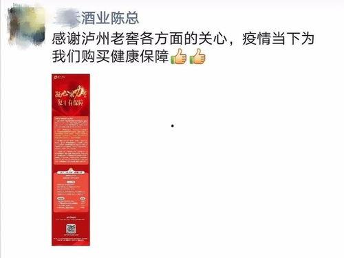 泸州最新爆料消息今天,揭秘今日热点事件背后的真相 第2张 泸州最新爆料消息今天,揭秘今日热点事件背后的真相 第2张