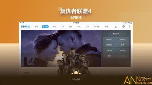 最新散兵爆料视频下载安装,下载安装流程全解析 第3张 最新散兵爆料视频下载安装,下载安装流程全解析 第3张