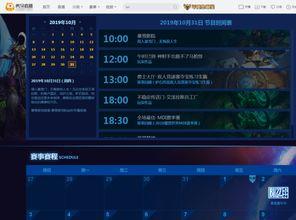 暴雪最新爆料新闻报道,揭秘游戏界神秘新项目 第2张 暴雪最新爆料新闻报道,揭秘游戏界神秘新项目 第2张