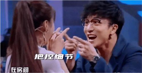 杨迪爆料某相声演员视频,真相背后引热议 第3张 杨迪爆料某相声演员视频,真相背后引热议 第3张