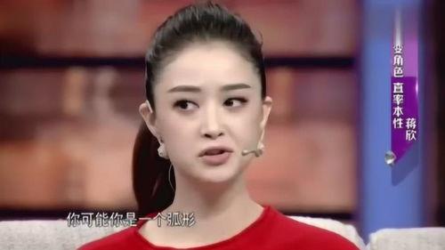 蒋欣好朋友爆料视频,揭秘明星背后的真实生活