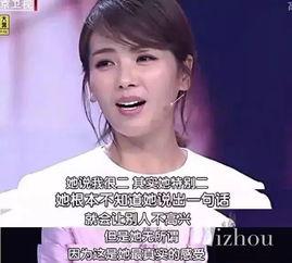 蒋欣好朋友爆料视频,揭秘明星背后的真实生活 第3张 蒋欣好朋友爆料视频,揭秘明星背后的真实生活 第3张