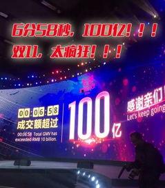 全娱乐爆料10分钟视频,10分钟视频深度解析  第3张