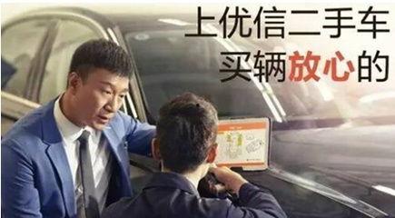 二手车最新爆料平台 第3张 二手车最新爆料平台 第3张