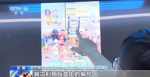 韩涵爆料盲盒事件真相视频,真相视频曝光背后的惊人内幕