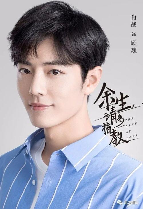 肖战大热cp爆料视频大全,独家爆料视频大盘点 第3张 肖战大热cp爆料视频大全,独家爆料视频大盘点 第3张